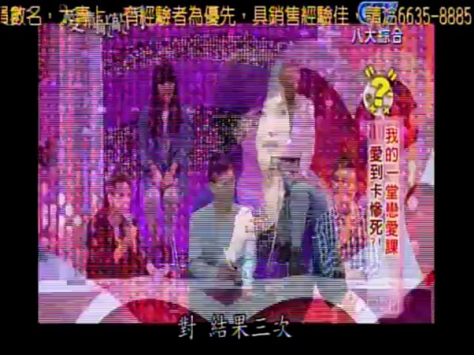 愛情敲敲門20131016