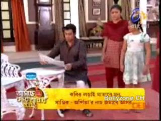 Dutta Barir Chhoto Bou 18th October 2013 Video Watch Online Pt2