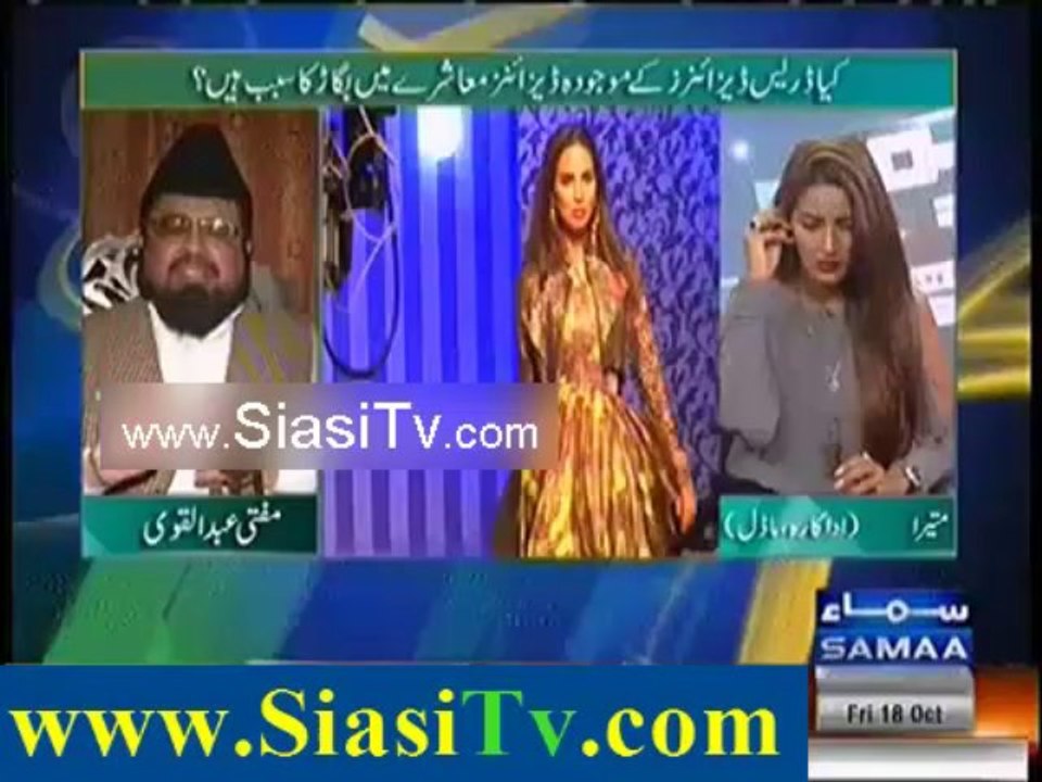 Mufti Abdul Qavi vs Mathira Model Must Watch