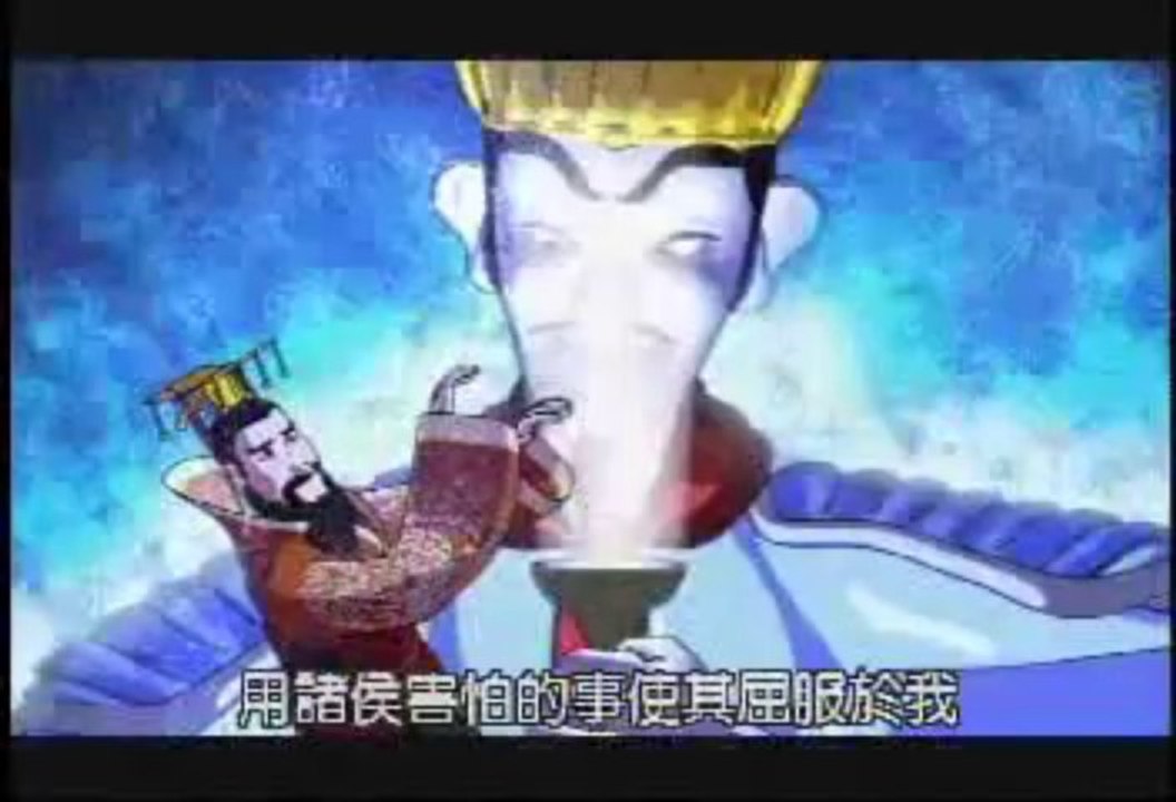 孫子兵法8