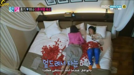 [Soyogi SUBS] WGMG - Hongki & Mina EP9 Arabic-Sub
