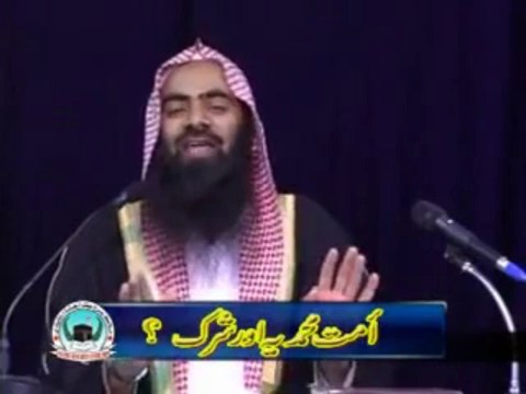 Shirk Aur Ummat-e-Muhammad 3-4 - Sheikh Tauseef Ur Rahman