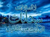 Ummat e Muhammadi ki fazeelat aur Moosa A S ki Allah se Zid By Maulana Tariq Jameel