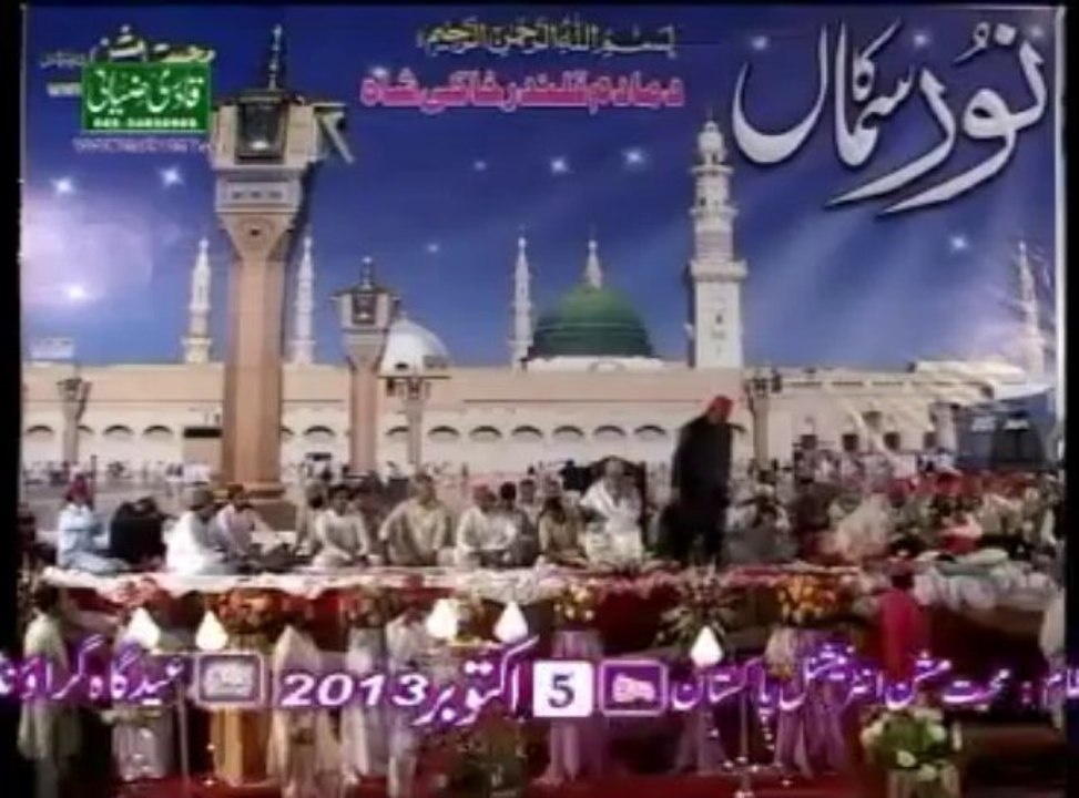 Noor Ka Samaa 2013 part 9