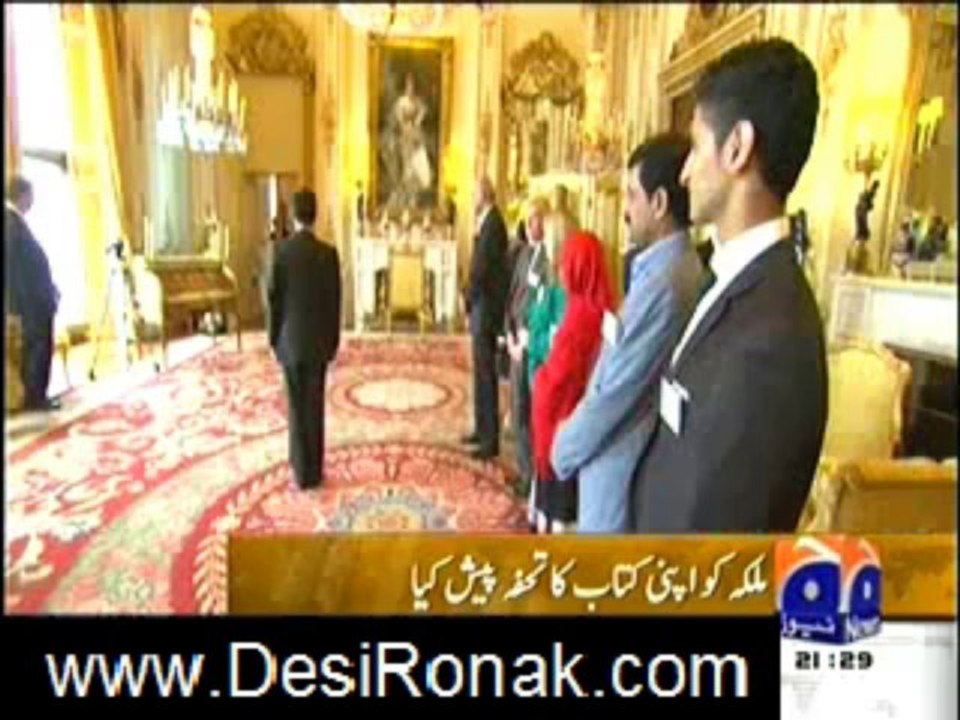 geo news 9pm 18