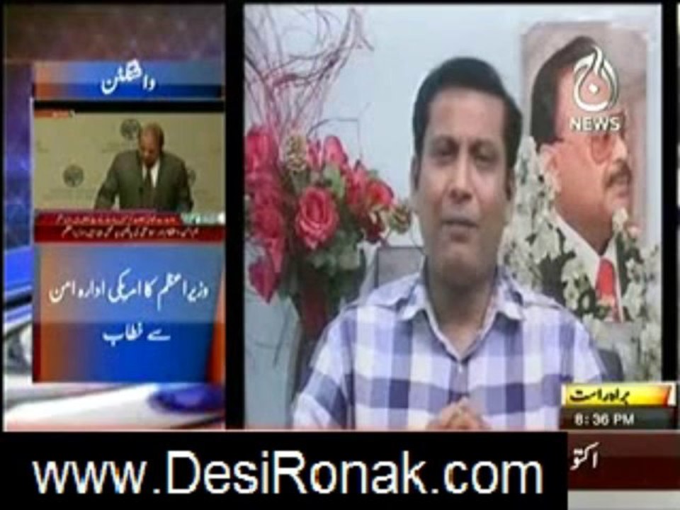 aaaj reham 22