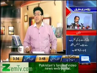 Hasb e Haal on Dunya News -- 4th August 2012 p4