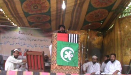 Ashab baba confrence peshawar 2013 mufti najeebullah