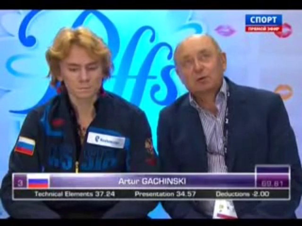 Artur Gachinski - Skate America 2013 - SP