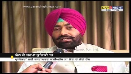 Punjab Pollution Control Board moves court against chief parliamentary secretary NK Sharma