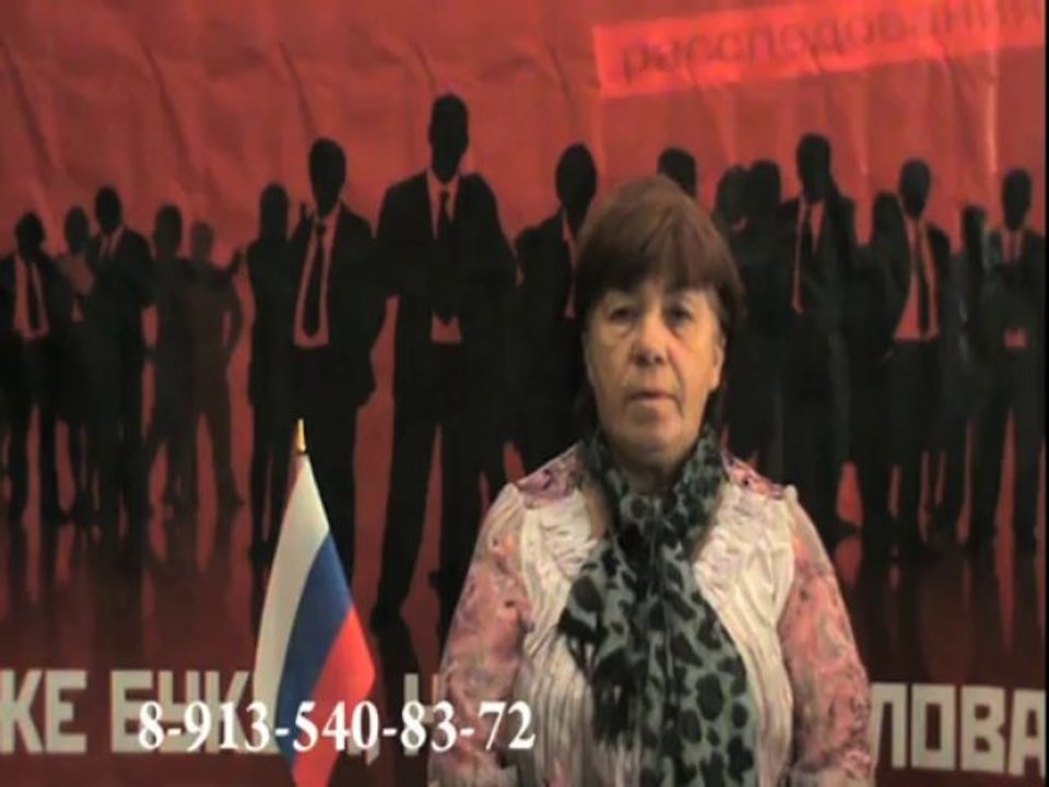 Обращение Любовь Федоровны Смекалиной