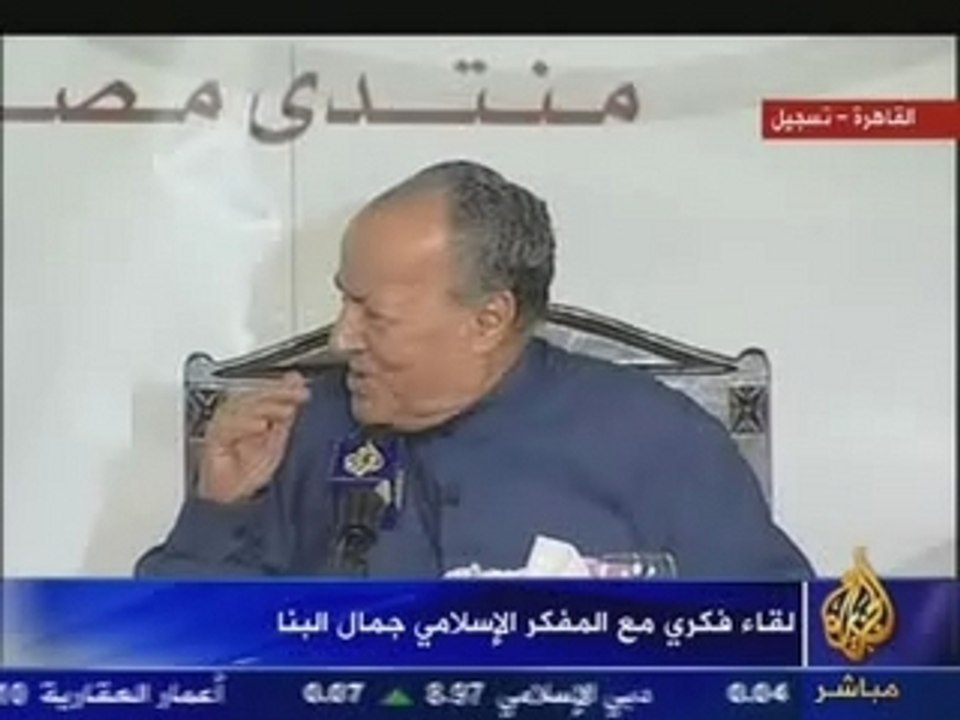 Jamal Al Banna - Arriba