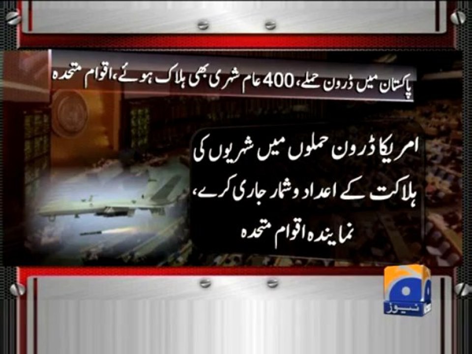 Drone Strikes kills Civilians:UN 19 Oct 2013