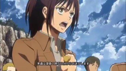 【次回予告】進撃の巨人02