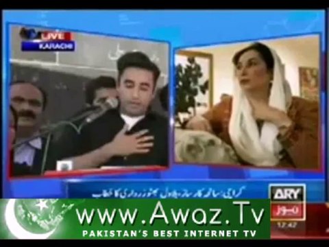 Bilawal Bhutto Zardari Complete Speech – 18th October 2013