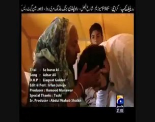 So Baras Ki Zindagi-Dr Aamir Liaquat Hussain -