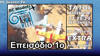 1st Extra AFW RC show