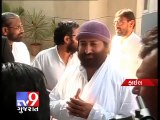 Narayan Sai aide Mohit Bhojwani's custody extention not approved -Tv9 Gujarat