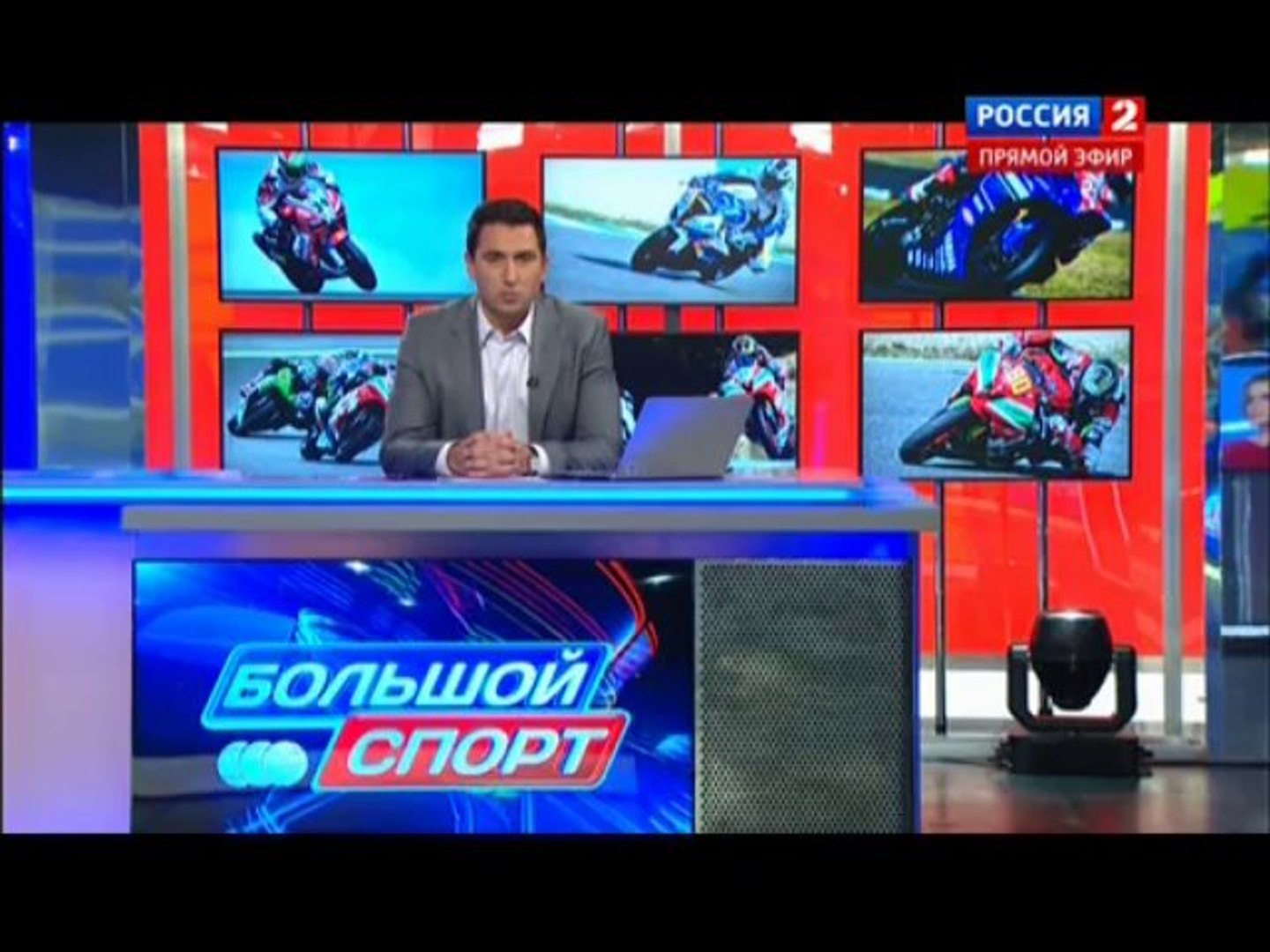Большой спорт (19.10.13)