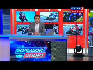 Большой спорт (19.10.13) "myfootball.ws"