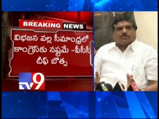 It takes time to bifurcate the State - Botsa