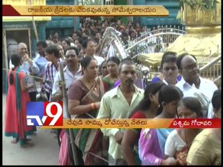 Private parties do puja in Someswara Alayam