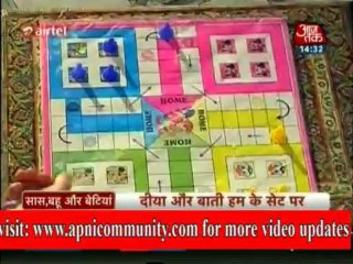 Diya Aur Bati 19 Oct2013 Bhabhu Ne Sandhiya Ko Maff Kiya