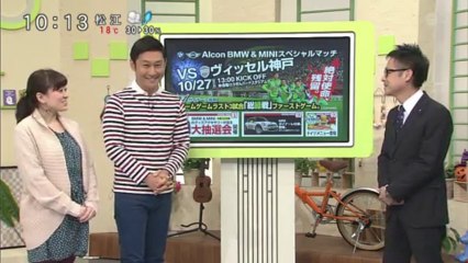 スパイス！！　ヴィッセル神戸戦　株式会社アルコンＰＲ