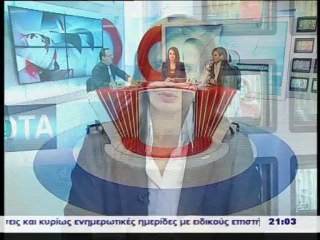 Η Κ.Μπατζελή δηλώνει παρούσα στην κεντροαριστερά και στις εθνικές εκλογές