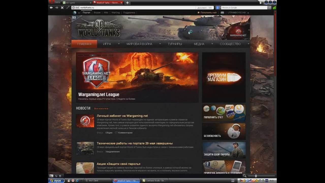 Секрет WoT Бесплатное пополнение золота для всех