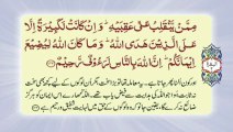 002/3 Surah Al-Baqarah, Ayaat 105 - 175