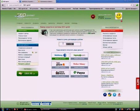 Донат World of Tanks Где брать голду!