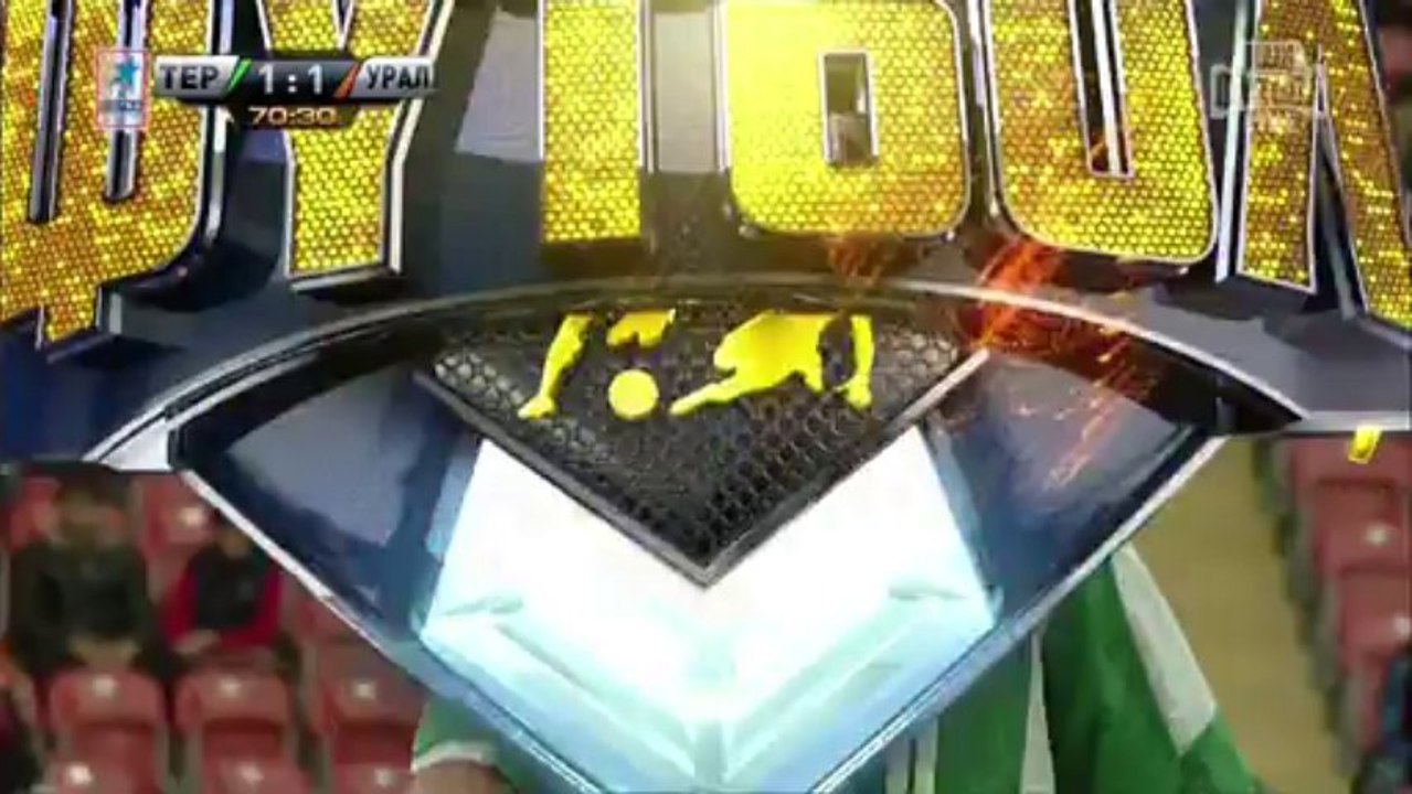 Терек - Урал 2т. "myfootball.ws"