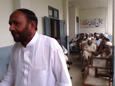 PEER HUSSAIN SHAH SB GHS OGHI