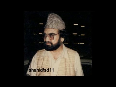 یہ کس کا ذکر ہوتا ہے یہ کس کی یاد ہوتی ہے کلام حضرت شیخ غلام معین الدین مشتاق بڑے لالہ جی رحمتہ اللہ علیہ