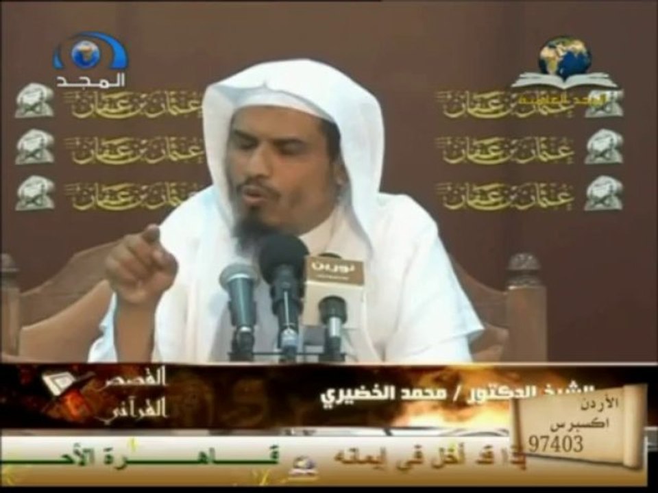 تفسير سورة البروج  الشيخ محمد الحضيري
