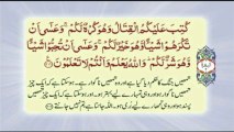 002/4 Surah Al-Baqarah, Ayaat 176 - 231