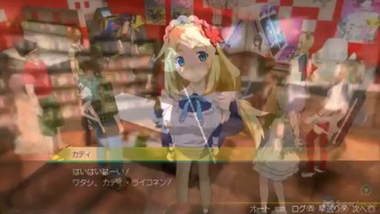 Akiba's Trip 2 - Kati