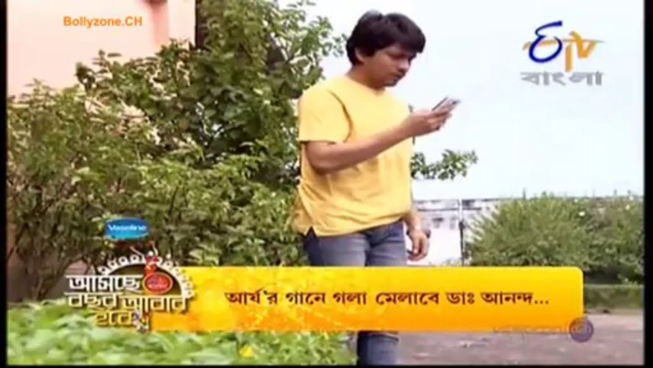 Dutta Barir Chhoto Bou 19th October 2013 Video Watch Online