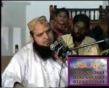 Noor Bashar By Molana Yousaf Pasrori