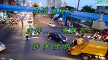 dream十字路口2