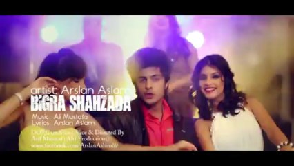 Bigra Shehzada By Arslan Aslam