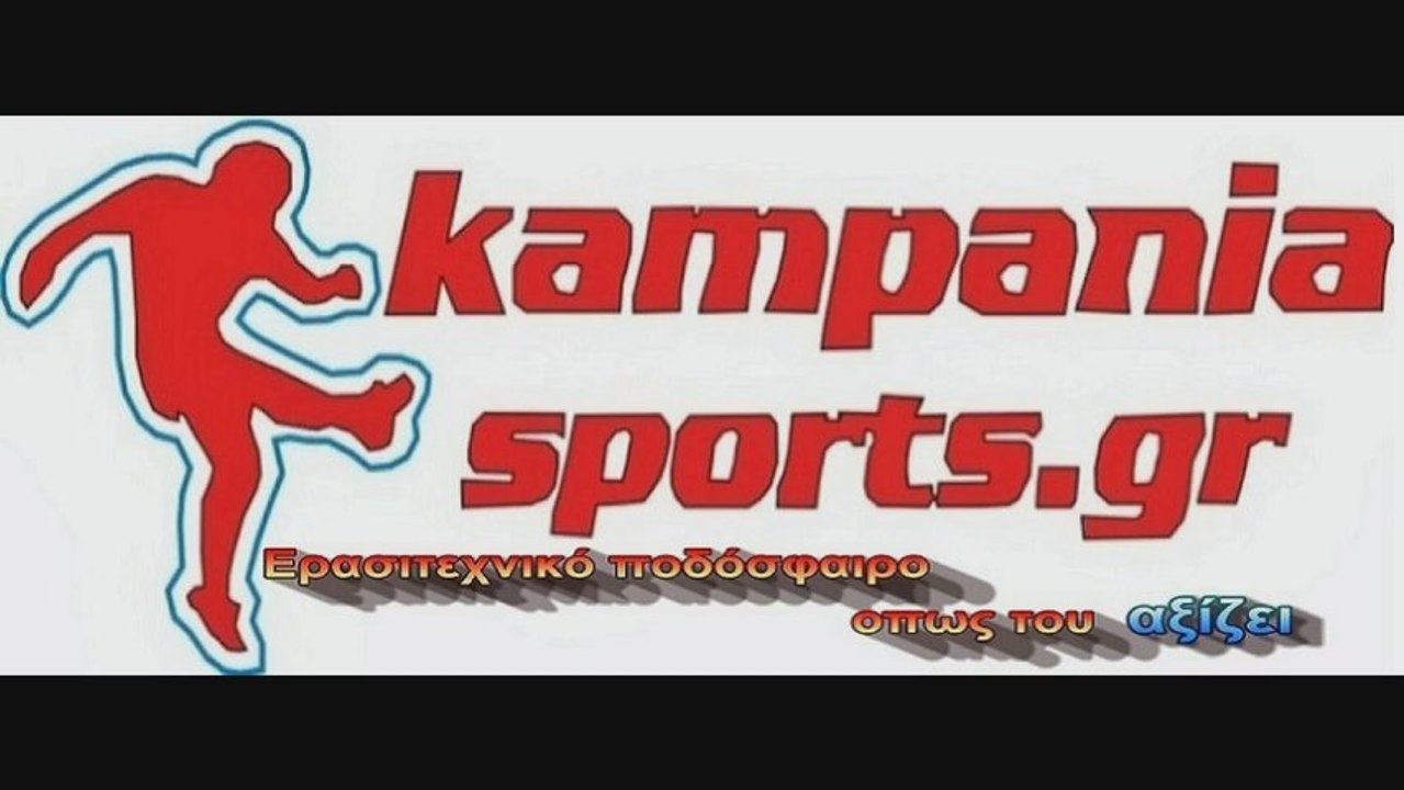 Εθνικός Μαλγάρων-ΑΟ Καρδίας 0-0