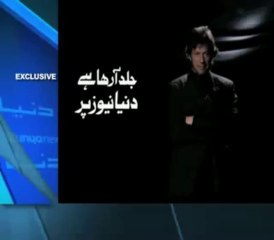 Imran Khan Hosting Talk Show Kisay Rehnuma Kry Koi