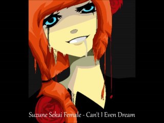 【UTAU Newcomer】 夢見てもいいじゃないの Can't I Even Dream 【世界鈴音】【Suzune Sekai Female】