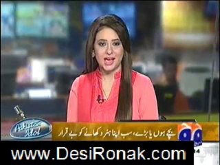 geo news 9pm 19
