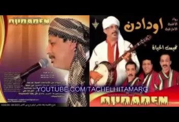 MP3 Oudaden 2014 اودادن