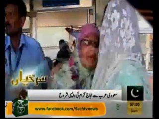 News Headlines 07am October 20, 2013