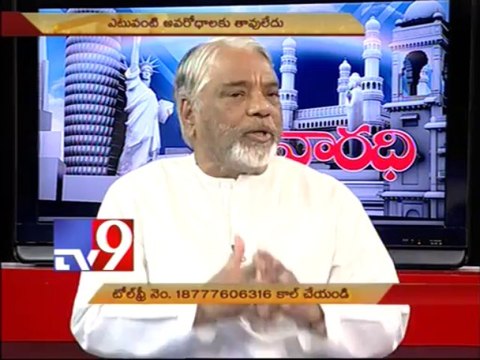 TRS secretary general K.Keshava Rao on AP politics with NRIs - Varadhi - USA - Part 1