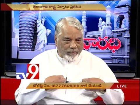 TRS secretary general K.Keshava Rao on AP politics with NRIs - Varadhi - USA - Part 2